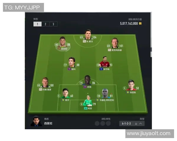 成都足球队包夹战术深度解析与战绩影响探讨